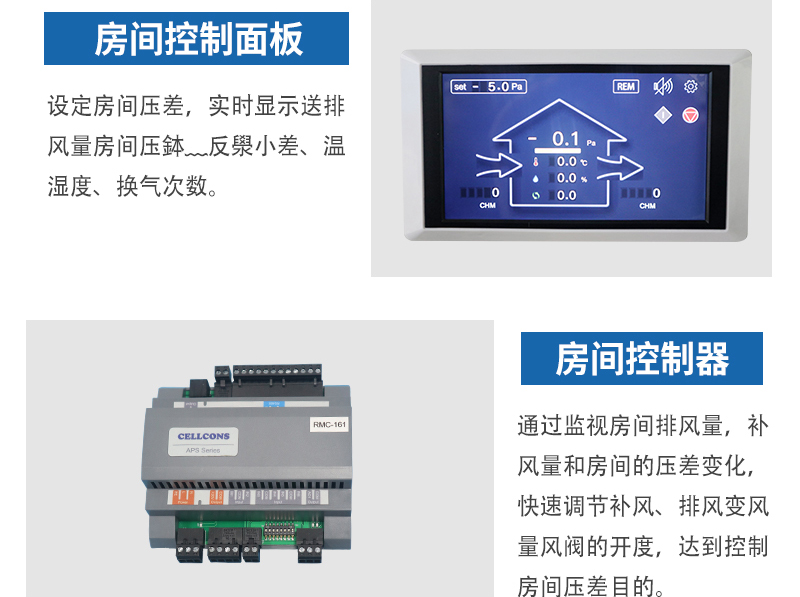 熙诚环保