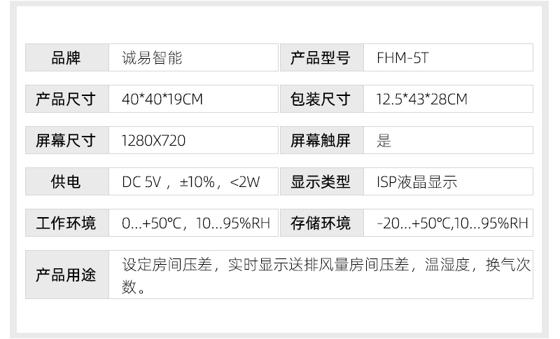 熙诚环保